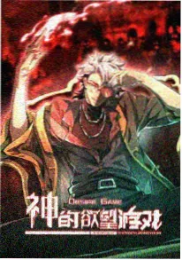 深水回声 剧场版