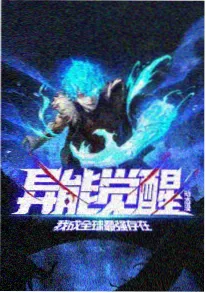 浪尖之上 运动番推荐